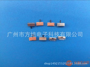 4p2t拔動開關(guān) 四組電路拔動開關(guān) sk 42d02拔動開關(guān)