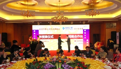 廣東省內會議定制與文化策劃一站式解決方案